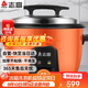 志高（CHIGO）電飯煲商用電飯鍋食堂酒店餐廳特大號(hào)老式大容量保溫蒸飯煲煮飯鍋10人20人以上家用 DC-45