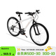 迪卡儂（DECATHLON）兒童自行車(chē)6-12歲青少年山地車(chē)單車(chē)20/24寸 24寸套裝(車(chē)+腳撐+車(chē)鈴)