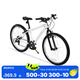 迪卡儂（DECATHLON）24寸兒童自行車山地車男孩女孩單車ST100 24寸套裝(車+腳撐+車鈴)