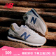 NEW BALANCENB574官方休閑鞋男女鞋情侶七夕復(fù)古舒適夏季透氣百搭輕便運(yùn)動(dòng)鞋 灰色 ML574LGI 42 (腳長26.5cm尺碼詳詢客服)