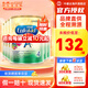 美贊臣（MeadJohnson）港版 安兒寶A+嬰幼兒寶寶HMO+DHA+益生元配方奶粉原裝進(jìn)口850g 4段6罐 效期28年1月左右