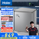 海爾（Haier）200升低霜小冰柜家用商用 冷藏柜冷凍柜兩用冰柜京東自營(yíng)租房小型冰箱小型冷柜BC/BD-200GHS9D補(bǔ)貼
