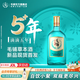 毛鋪草本酒苦蕎酒[新品]綠蕎純糧白酒基酒5年以上陶缸陳釀 綠瓶口糧酒 42度 520mL 1瓶 毛鋪草本酒-光瓶酒