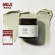 無(wú)印良品 MUJI 毛孔細(xì)致清潔面膜 涂抹面膜泥膜OAX7CC3S 70g