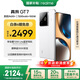 realme【國(guó)家補(bǔ)貼】真我GT7 天璣9400+ 輕薄大電池快充長(zhǎng)續(xù)航 超聲波3D指紋 電競(jìng)AI游戲5G手機(jī) 12+256白