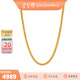 金至尊（3D-GOLD)黃金項鏈女肖邦鏈鎖骨鏈W扣999足金素鏈送女友生日禮物計價(jià) 金重5.14克-NF58000520-42.5