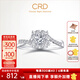 CRD克徠帝【現(xiàn)貨閃發(fā)】傾心鉑金鉆戒鉆石戒指群鑲閃耀克拉求婚鉆戒 共約30分 主石10分D-E色SI