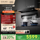 COLMO黑珍珠油煙機C3超薄低吸CXSP930W-C3 國家補貼家用廚房30大吸力1200Pa靜壓抽油煙機 AI超感油煙