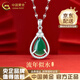 中國黃金（CHINA GOLD）925銀綠玉髓水滴項鏈女款輕奢高級感純銀吊墜七夕情人節生日禮物 綠玉髓水滴項鏈【品牌禮盒】