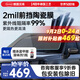 漢高（Henkel）汽車前擋玻璃膜陶瓷高清隔熱防爆車膜車窗貼膜防曬太陽膜適用特斯拉奔馳寶馬奧迪保時捷包安裝