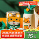 杯具熊（BEDDYBEAR）四葉草兒童保溫杯四蓋三用吸管水杯316不銹鋼學(xué)生杯子630ML激萌虎