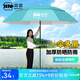 本諾釣魚(yú)傘萬(wàn)向大釣傘防風(fēng)防暴雨傘釣魚(yú)拐杖傘漁具加厚防曬戶(hù)外遮陽(yáng)傘 1.8#【輕便透氣 涼爽防曬】天青 12棱防轉機械臂調節