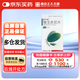 3盒裝[晴萬(wàn)瑞] 瑞戈非尼片 40mg*28片/盒