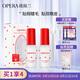 娥佩蘭（OPERA）靚眸液7g*2（雙眼皮膠水 防水隱形 假睫毛膠）