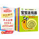 寶寶連線畫 全8冊 數(shù)字連線畫本3-6歲漢語拼音英文字母兒童畫畫幼兒園控筆專注力訓(xùn)練涂色動手動腦