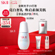SK-II光子小燈泡美白淡斑精華液30ml化妝品sk2護(hù)膚品套裝skii生日禮物