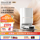 追覓官翻機S30Pro Ultra增強版雙機械臂版掃地機器人熱水洗主動(dòng)切割毛發(fā)自集塵 全能基站智能掃拖一體 增強S30ProUltra水箱輕微試用B級