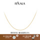翡拉拉（fellala）簡(jiǎn)約系列耳環(huán)時(shí)尚氣質(zhì)耳釘情侶款大氣素圈耳飾生日禮物送女友項鏈 素鏈/項鏈
