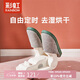 彩虹干鞋機 烘鞋器干鞋器定時(shí)溫風(fēng)除濕烤鞋器烘鞋機 白色