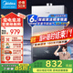 美的（Midea）燃氣熱水器水氣雙調天然氣ECO超節能 智能恒溫洗 無(wú)極變升 LED大屏MK1升級版MK1S 16L 智能恒溫MK1S 天然氣