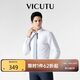 威可多（VICUTU）【云朵襯衫三代】七夕禮物男士長袖百搭商務(wù)襯衫白色175/B/41