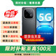 vivoiQOO Z10 Turbo+可選 24期【免息】8000mAh藍海電池 天璣9400+ 自研電競芯片 光域護眼屏 游戲手機 星穹黑【12GB+256GB】 官方標配 | 藍牙耳機+碎屏險+2