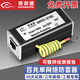 視明通  RJ45網絡信號防雷器 網絡攝像機監(jiān)控防雷器 浪涌防雷保護器