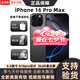 【美版機24期免息】蘋果 iPhone16Promax全新未激活后封 5G 16 Pro Max 黑色鈦金屬6.9英寸 256GB 美版有鎖 全新未激活 開孔