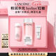 蘭蔻全新粉水200ml 補(bǔ)水保濕爽膚水水潤護(hù)膚品套裝禮盒七夕情人節(jié)禮物