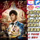 周杰倫演唱會門票周杰倫2025