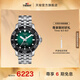 天梭（TISSOT）官旗 瑞士手表海星1000系列自動(dòng)機(jī)械潛水男士腕表送男友禮物 【龔俊同款】T120.407.11.091.01