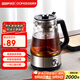 歐美特（OUMETE）煮茶壺煮茶器 蒸汽噴淋式煮茶恒溫保溫蒸茶燒水壺養生壺辦公室電熱水壺蒸茶壺OMT-PC1004B