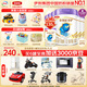 伊利金領(lǐng)冠珍護(hù)A2系列嬰幼兒配方奶粉3段808g 3段808g*6罐