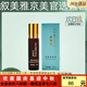 敘美雅旗艦正品直營(yíng)店【十萬人購(gòu)買】祛班液套裝護(hù)膚品軟膜粉清新凈膚液 清新凈膚液10ml