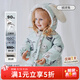 OAK FAMILY兒童羽絨服加厚保暖外出鵝絨冬季男女童羽絨服寶寶外套童裝衣服 絨球兔 90 cm