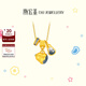潮宏基 寶護(hù)小胖葫黃金吊墜女福祿葫蘆足金轉(zhuǎn)運珠溫變琺瑯5D硬金禮物 套裝(大小版葫蘆+小圓滿+銀鏈)預(yù)售