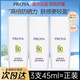珀萊雅盾護(hù)防曬霜SPF50+清爽防水防汗紫外線防曬乳女官店旗艦方東京營自 護(hù)盾防曬液15ml*3支