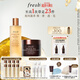 Fresh馥蕾詩(shī)紅茶護膚套裝禮盒(精華250ml+面膜100ml) 生日禮物女男