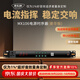 麥樂(lè )迪MX106電源時(shí)序器控制器8路帶濾波管理器專(zhuān)業(yè)級音響順序智能電壓顯示插座電源保護舞臺功放大功率 MX106豪華版時(shí)序器(加送兩年延保)