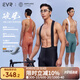 EVRDiscover系列雙箭頭騎行褲男背帶褲春夏坐墊公路車(chē)自行車(chē)長(zhǎng)褲短褲 破風(fēng)-黑色-耐磨錦氨面料 L