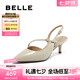 百麗（Belle）包頭涼鞋女2025夏新商場(chǎng)同款真皮一字帶淺口鞋3X5K1BH5 米色 37 (235mm)
