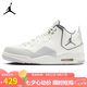 Jordan七夕禮物 男休閑鞋 防滑 COURTSIDE 23運動鞋HQ1192-101灰/白43