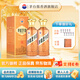 茅臺（MOUTAI）【官方旗艦】茅臺王子酒 醬香經(jīng)典2.0新包裝 醬香型白酒 迎賓喜宴 53度 500mL 2瓶 雙瓶裝（贈送禮袋）