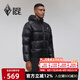 黑冰戶外登山徒步輕量羽絨服 男款800蓬鵝絨羽絨服 【老款清】 FAF8531黑色 L