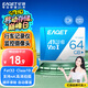 憶捷（EAGET）64GB TF（MicroSD）存儲卡  U3 V30 行車記錄儀&安防監(jiān)控專用內(nèi)存卡 高速耐用 讀速100MB/s
