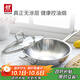 雙立人（ZWILLING）炒鍋不銹鋼無(wú)涂層炒菜鍋燃?xì)庠铍姶艩t通用Classic II中式炒鍋30cm
