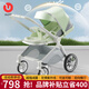 優(yōu)樂(lè )博（ULOP）高景觀(guān)嬰兒車(chē)折疊可坐可躺帶減震嬰兒推車(chē)新生兒寶寶雙向手推車(chē) 嬰兒推車(chē)可坐可躺遛娃神器-綠