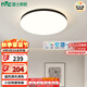 雷士（NVC）led吸頂燈全光譜護(hù)眼現(xiàn)代簡約臥室圓形調(diào)光燈飾包安裝朗玉 Z