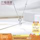 六福珠寶鉑金項(xiàng)鏈幸運(yùn)愛心鉑950心形頸鏈 計(jì)價(jià)L04TBPN0026 約4.20克