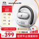 聲闊（SoundCore）V40i潮音圈開放式耳機(jī)掛耳式藍(lán)牙耳機(jī)無線科技感運(yùn)動(dòng)不入耳可調(diào)節(jié)適用蘋果華為小米白